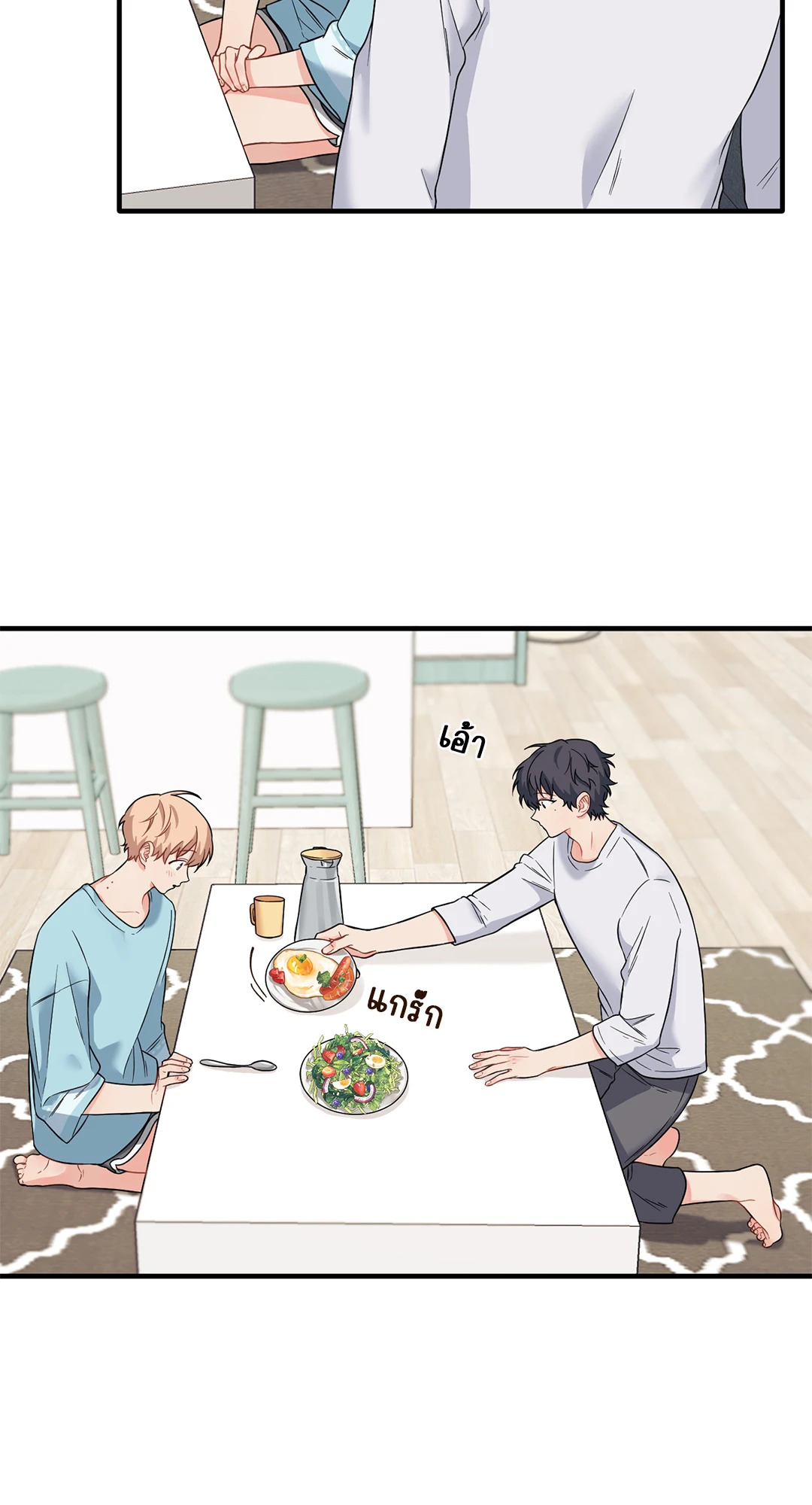 หน้า 24