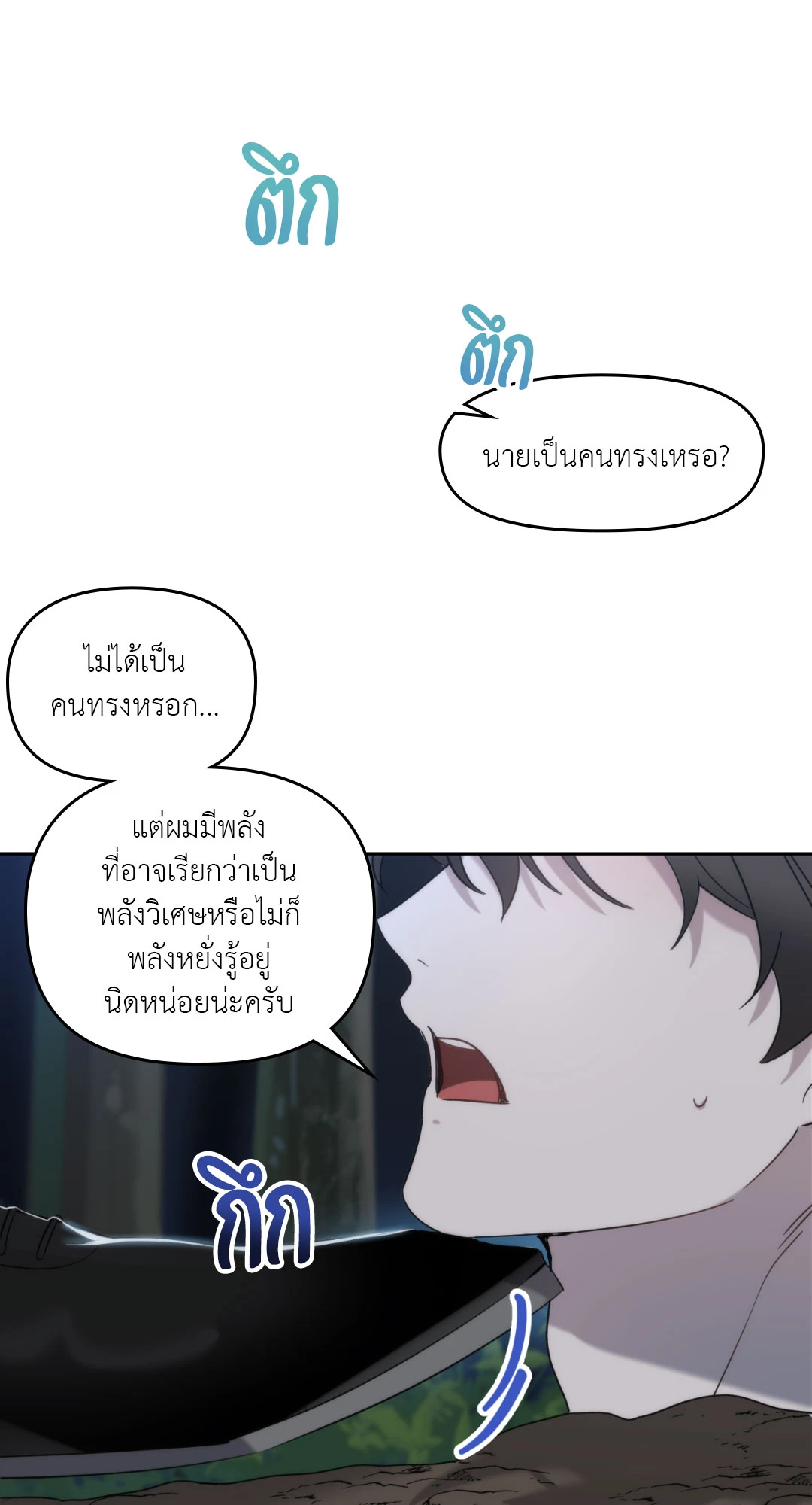 หน้า 66