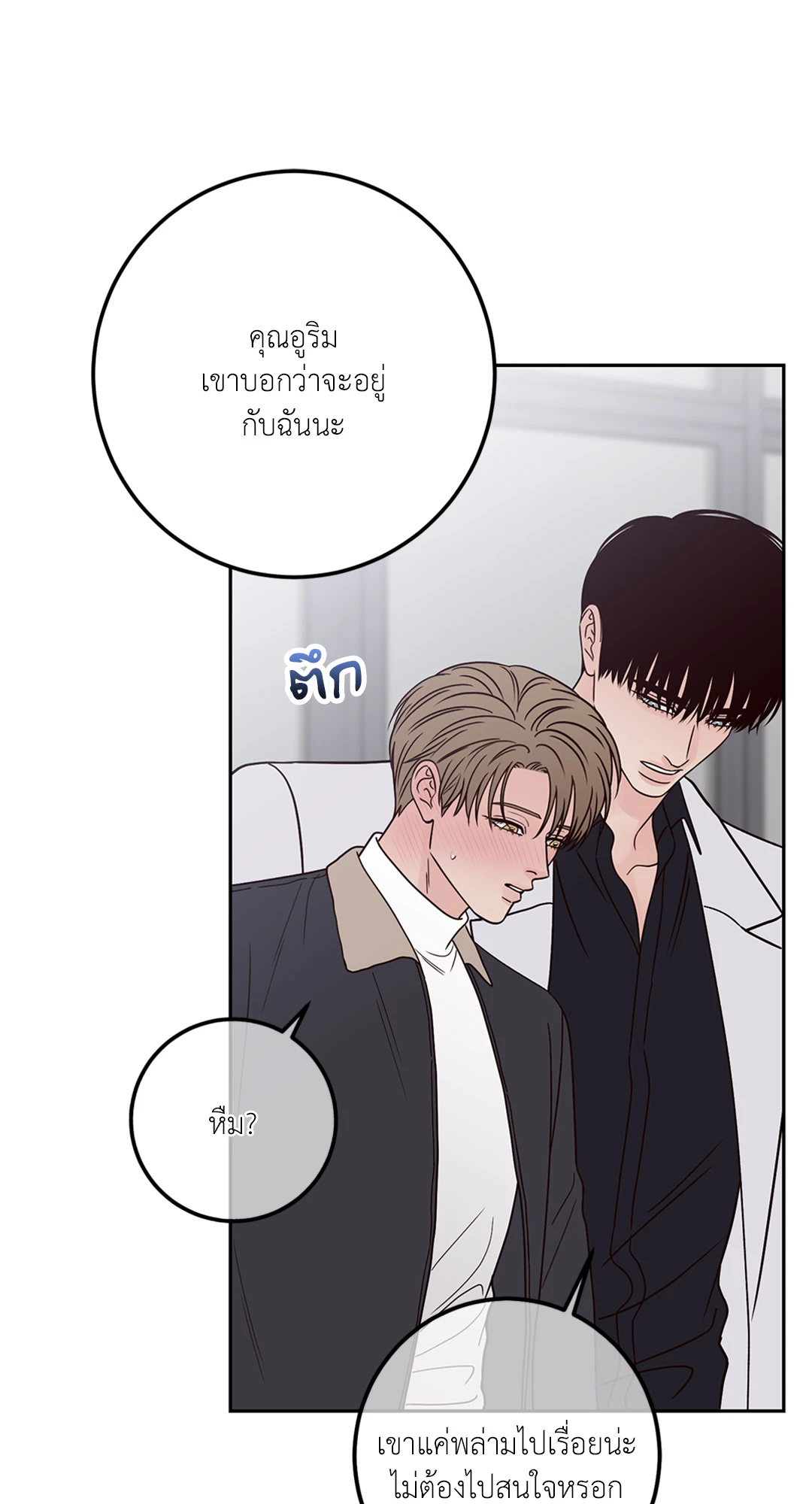 หน้า 26