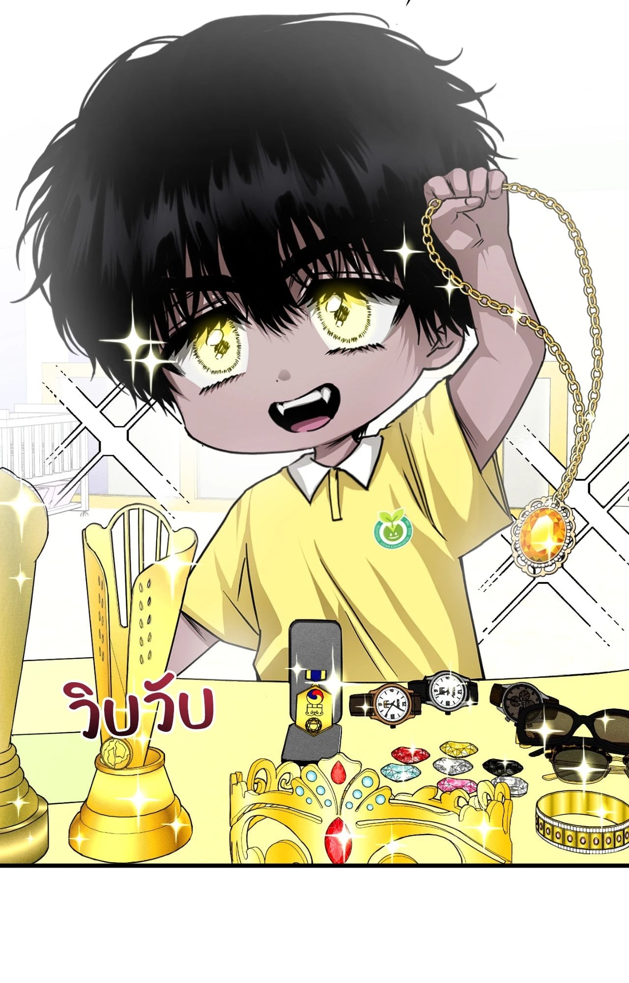 หน้า 24
