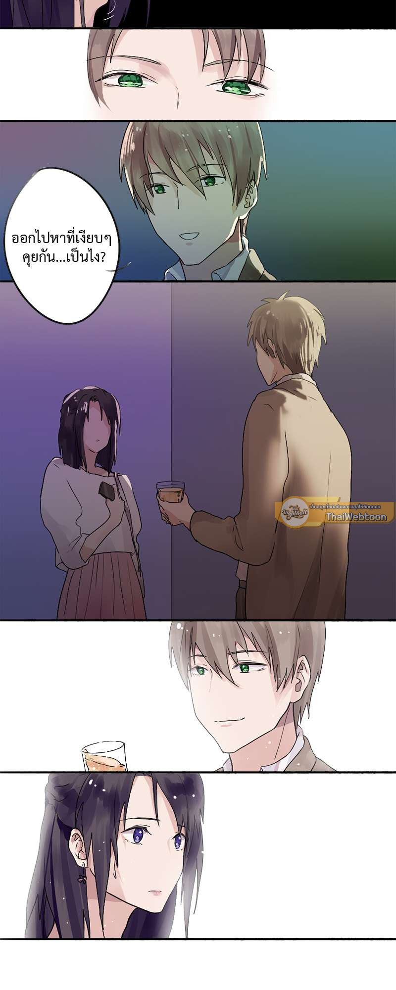 หน้า 16