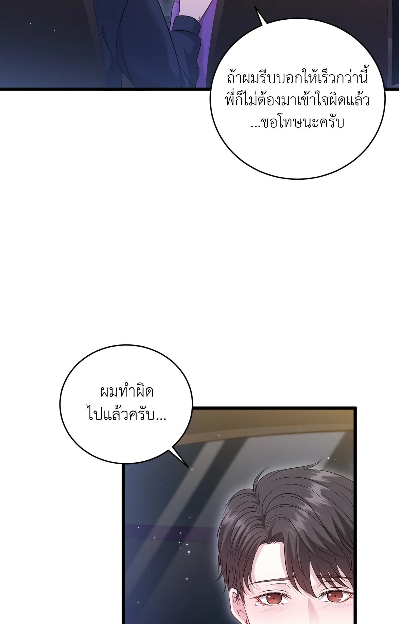 หน้า 54