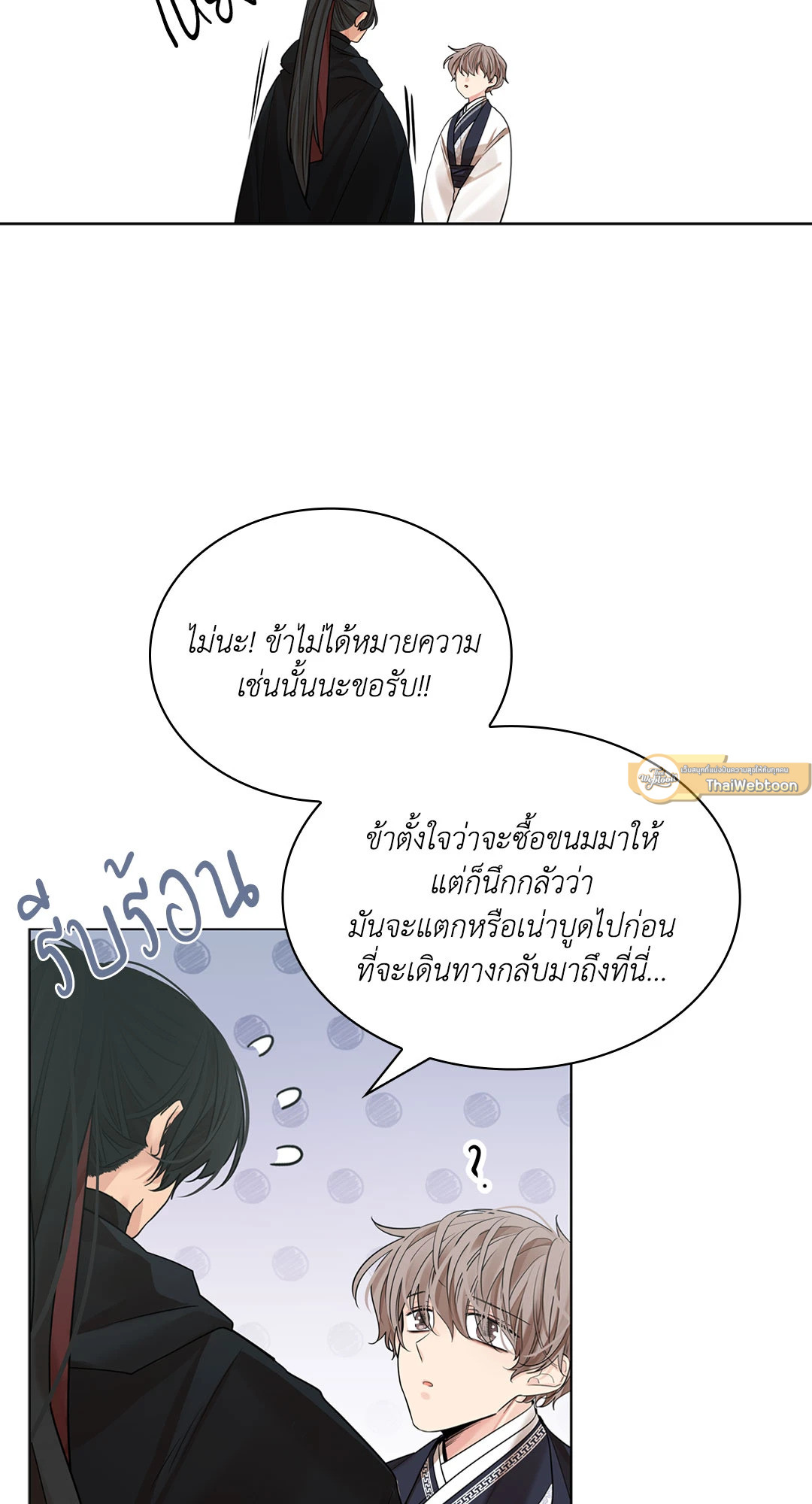 หน้า 75