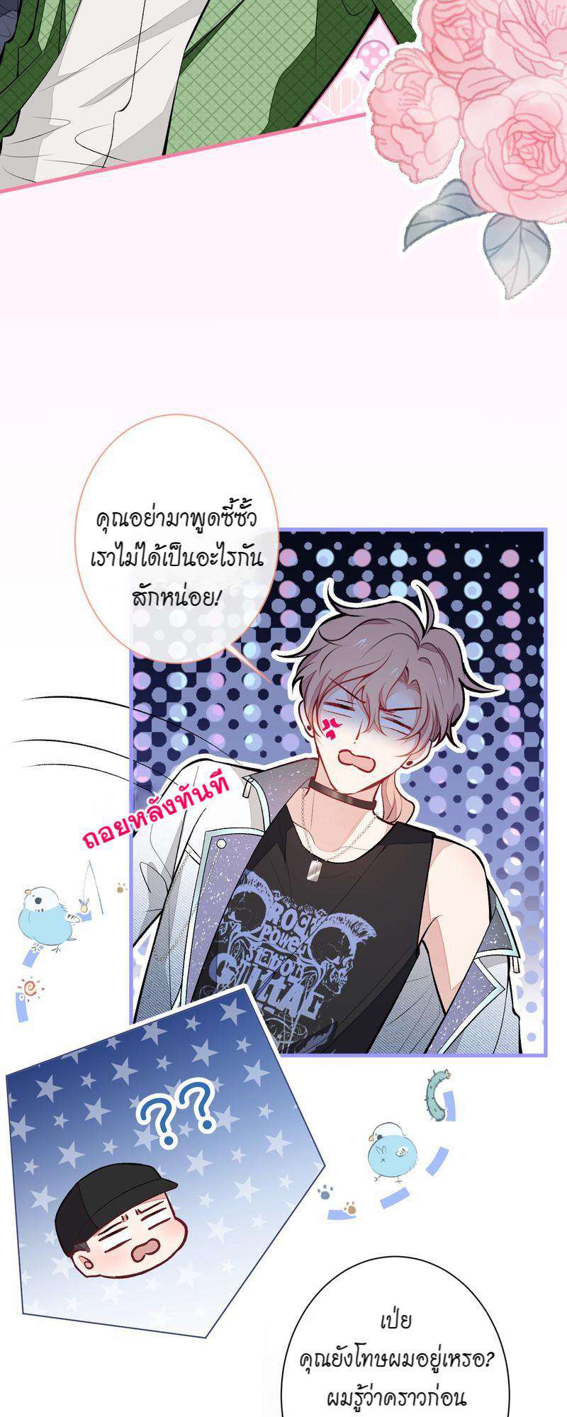 หน้า 28
