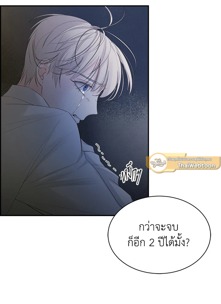 หน้า 68