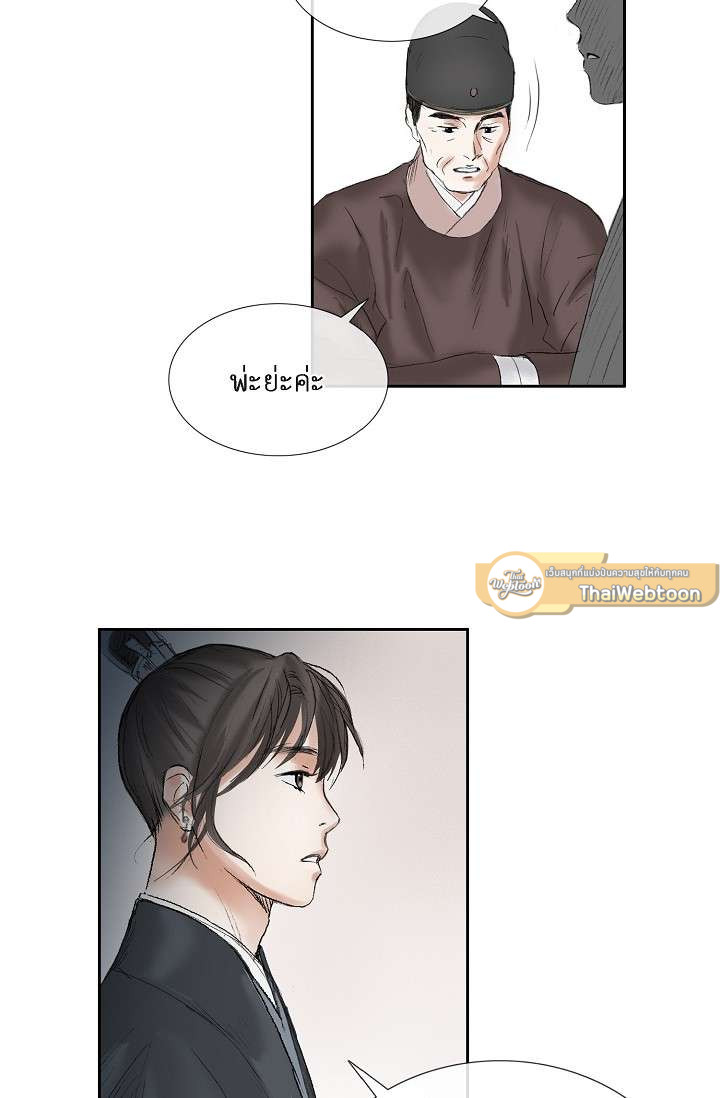 หน้า 61