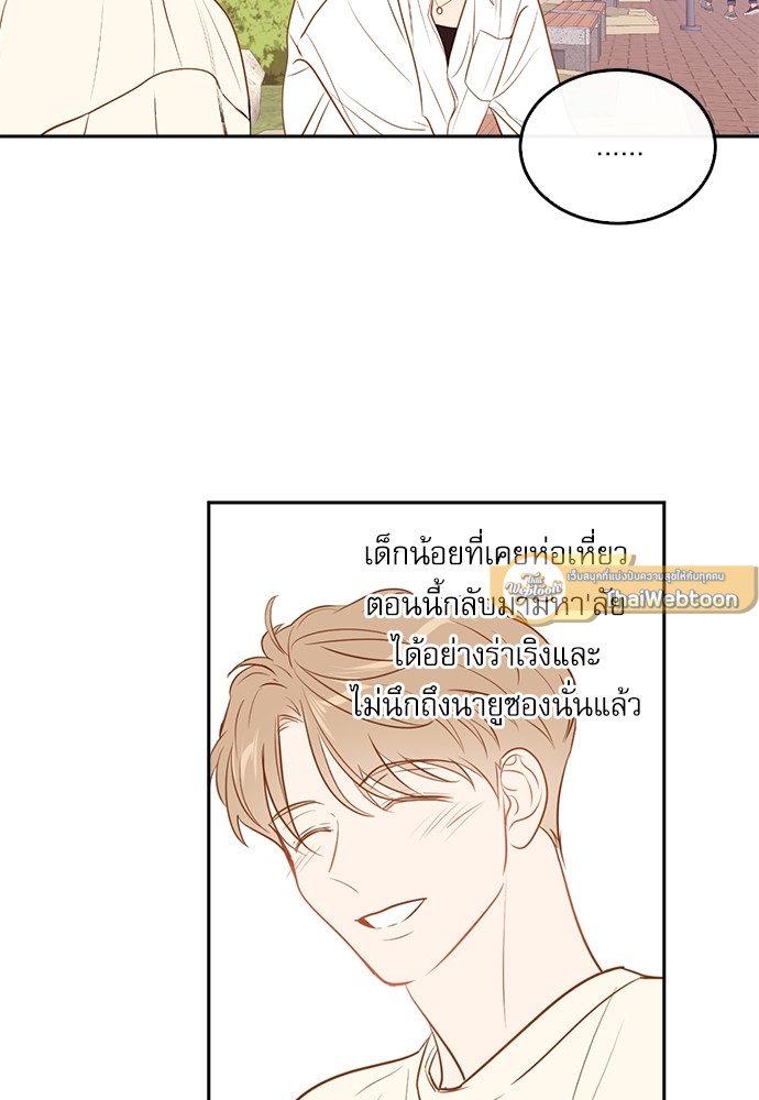 หน้า 57