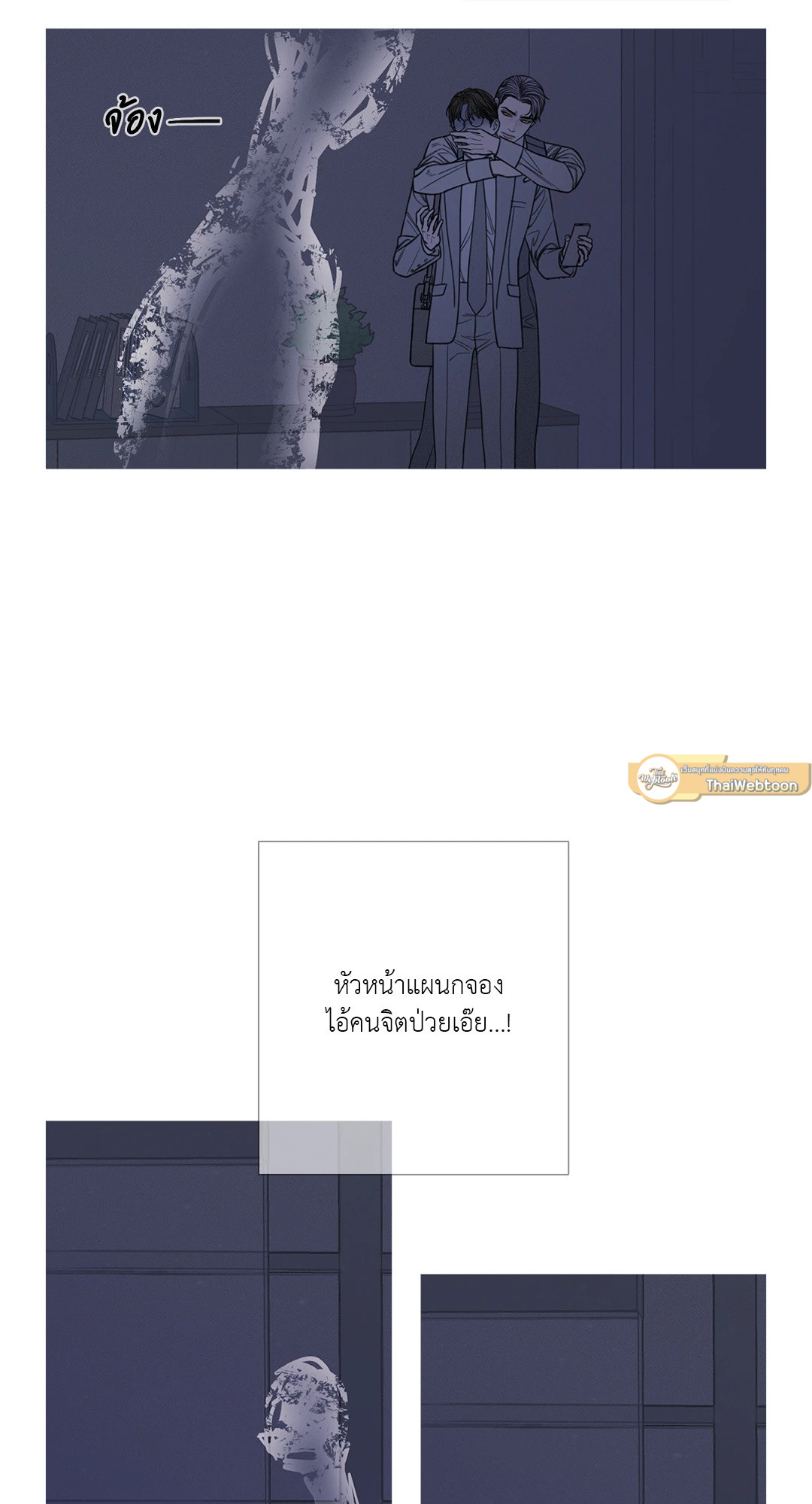 หน้า 30