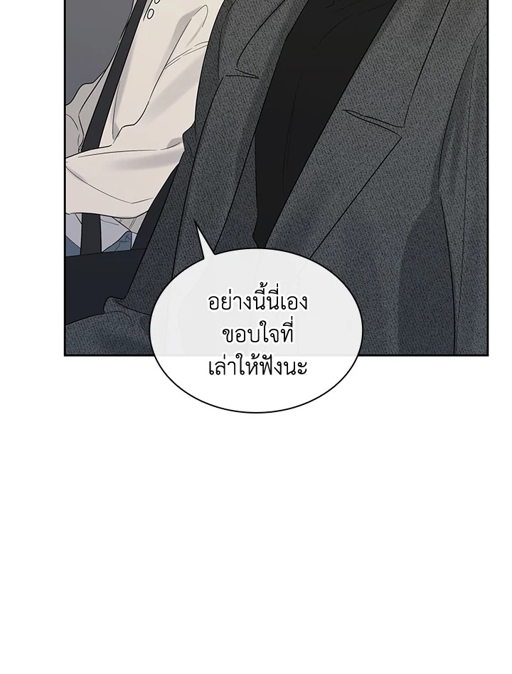 หน้า 80