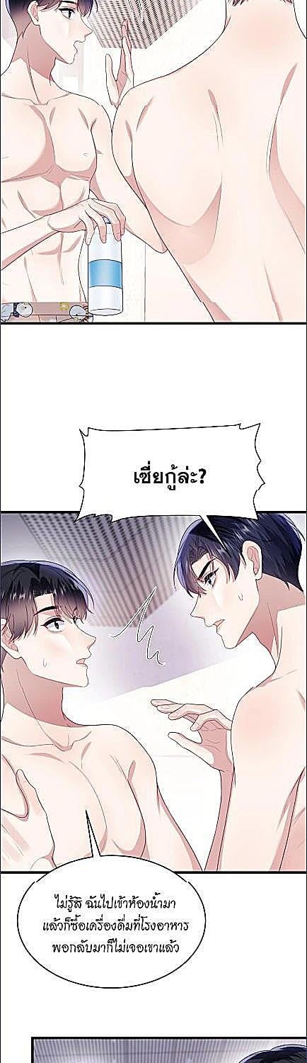 หน้า 18