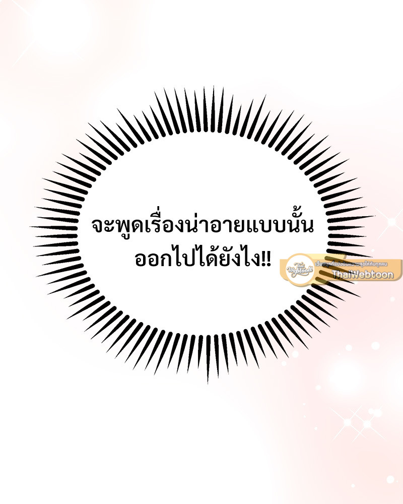 หน้า 137