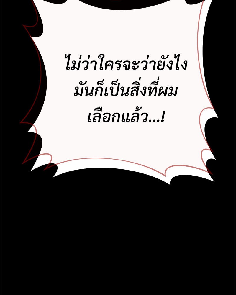 หน้า 117