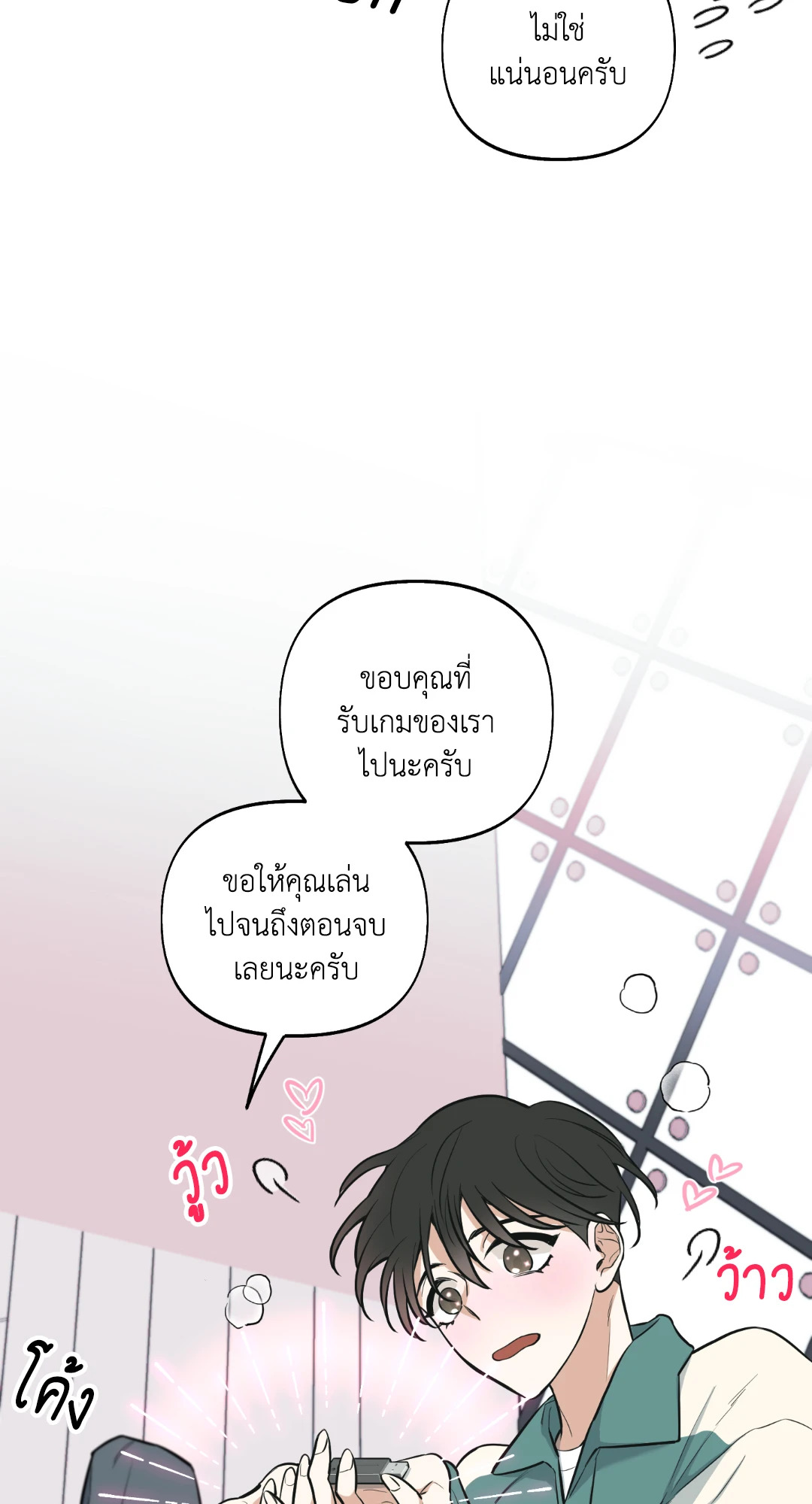 หน้า 42
