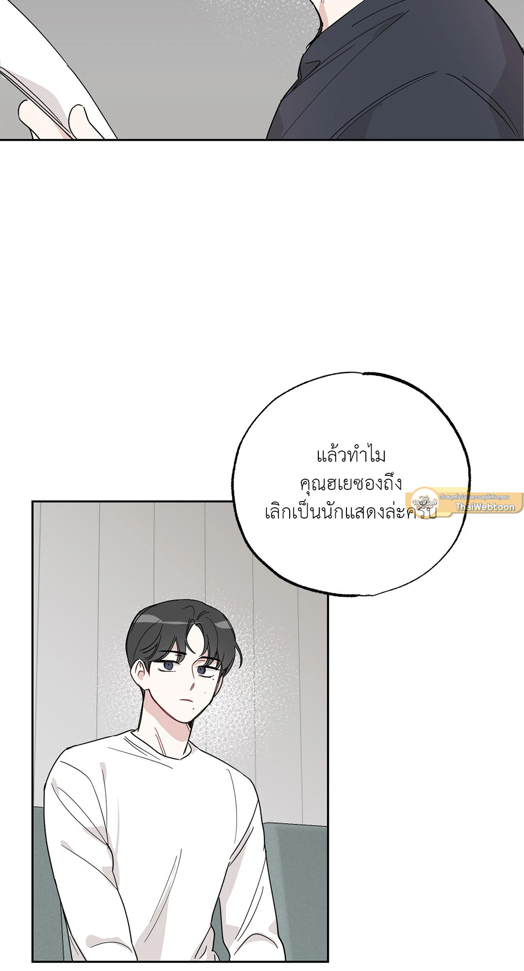 หน้า 23