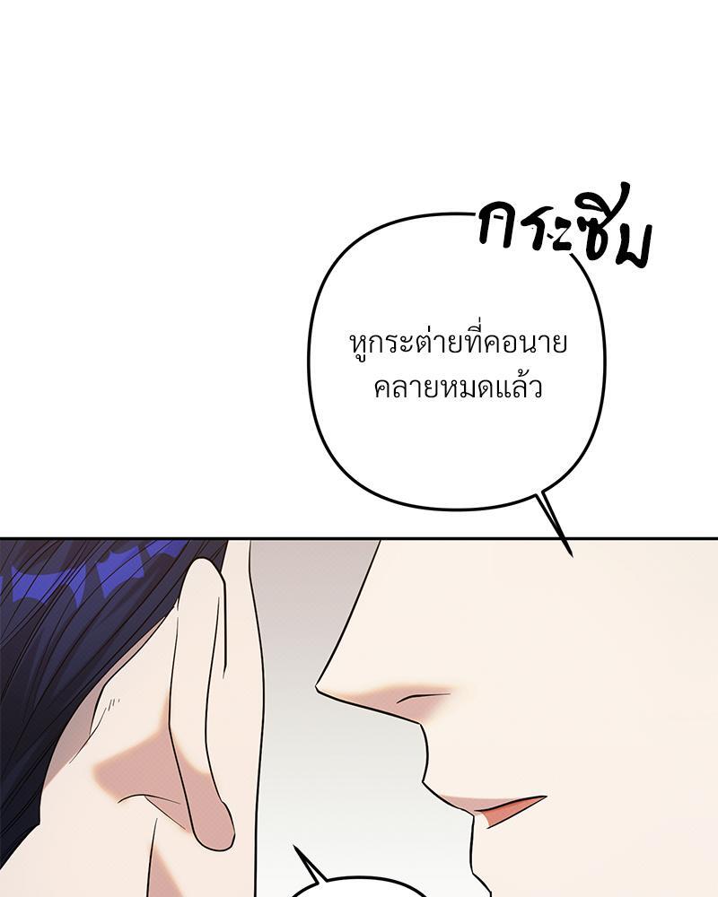 หน้า 91