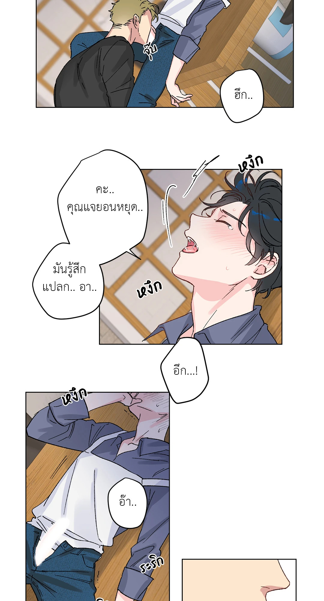หน้า 36