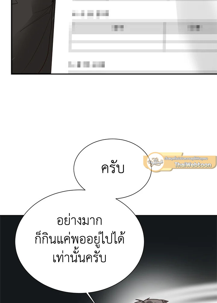 หน้า 99