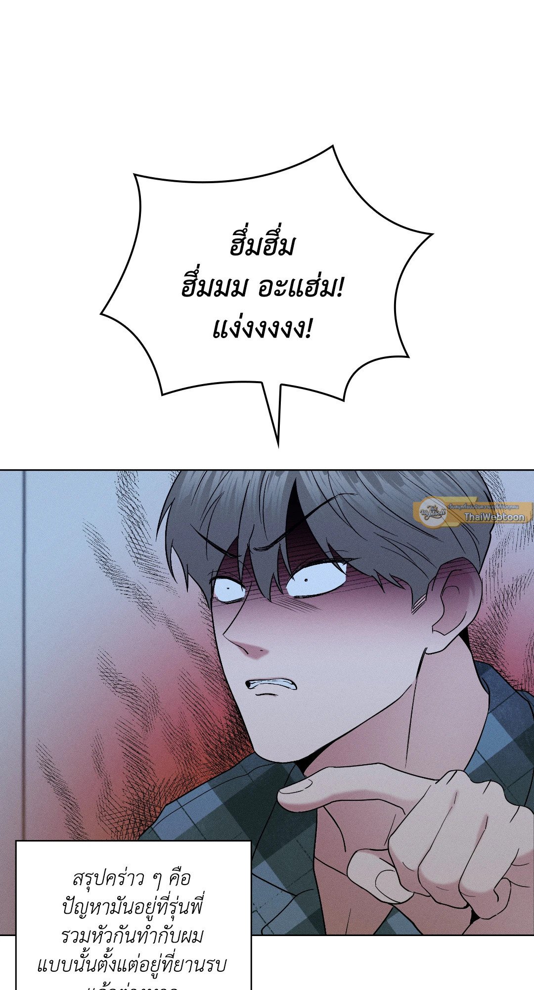 หน้า 69