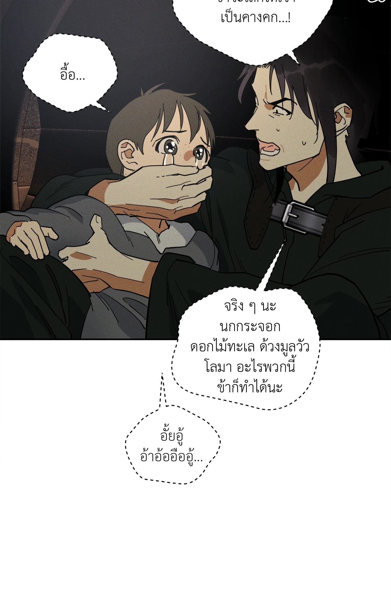 หน้า 88