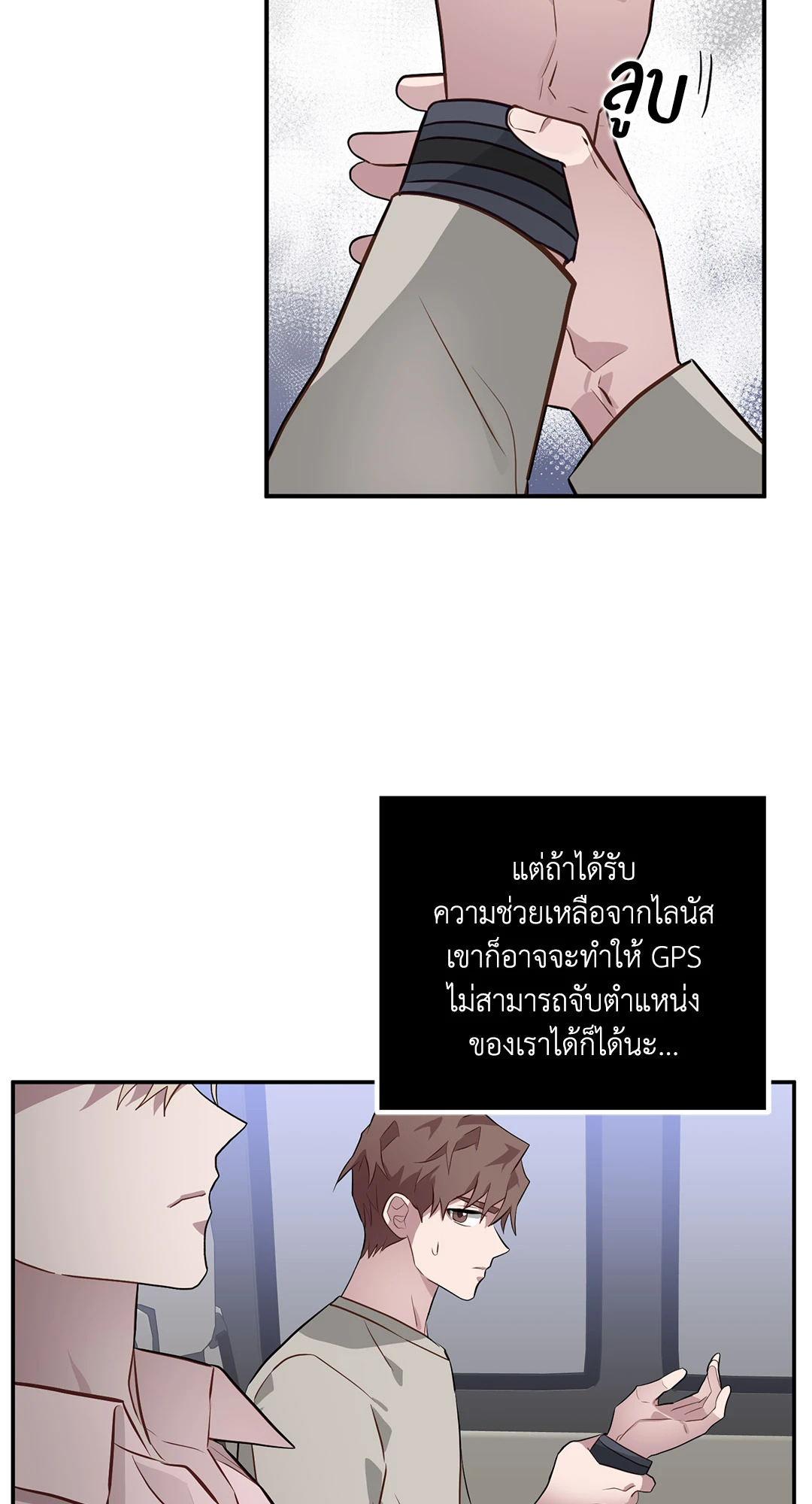 หน้า 48