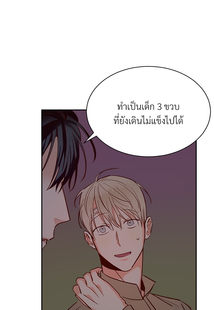หน้า 59