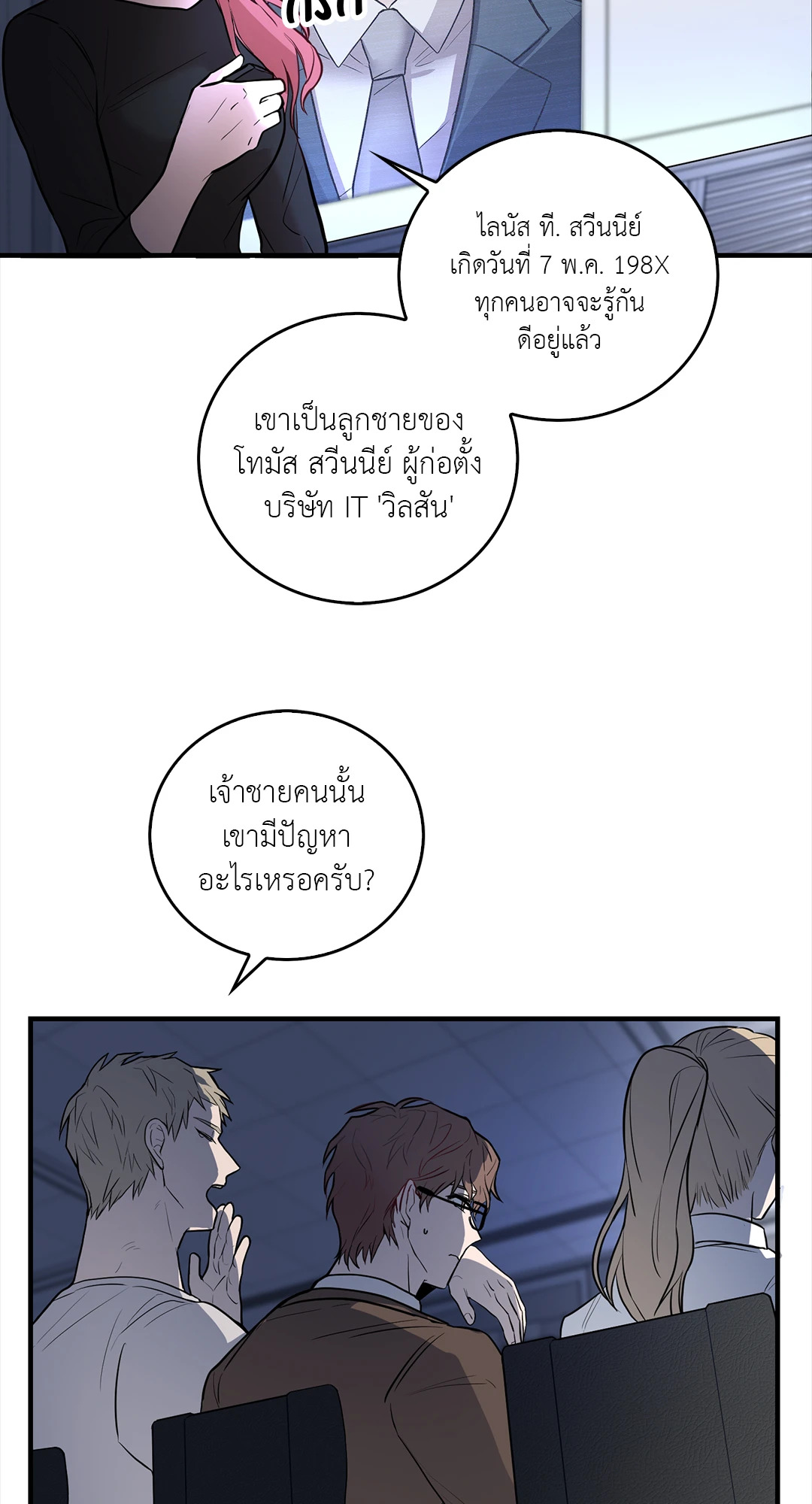 หน้า 31