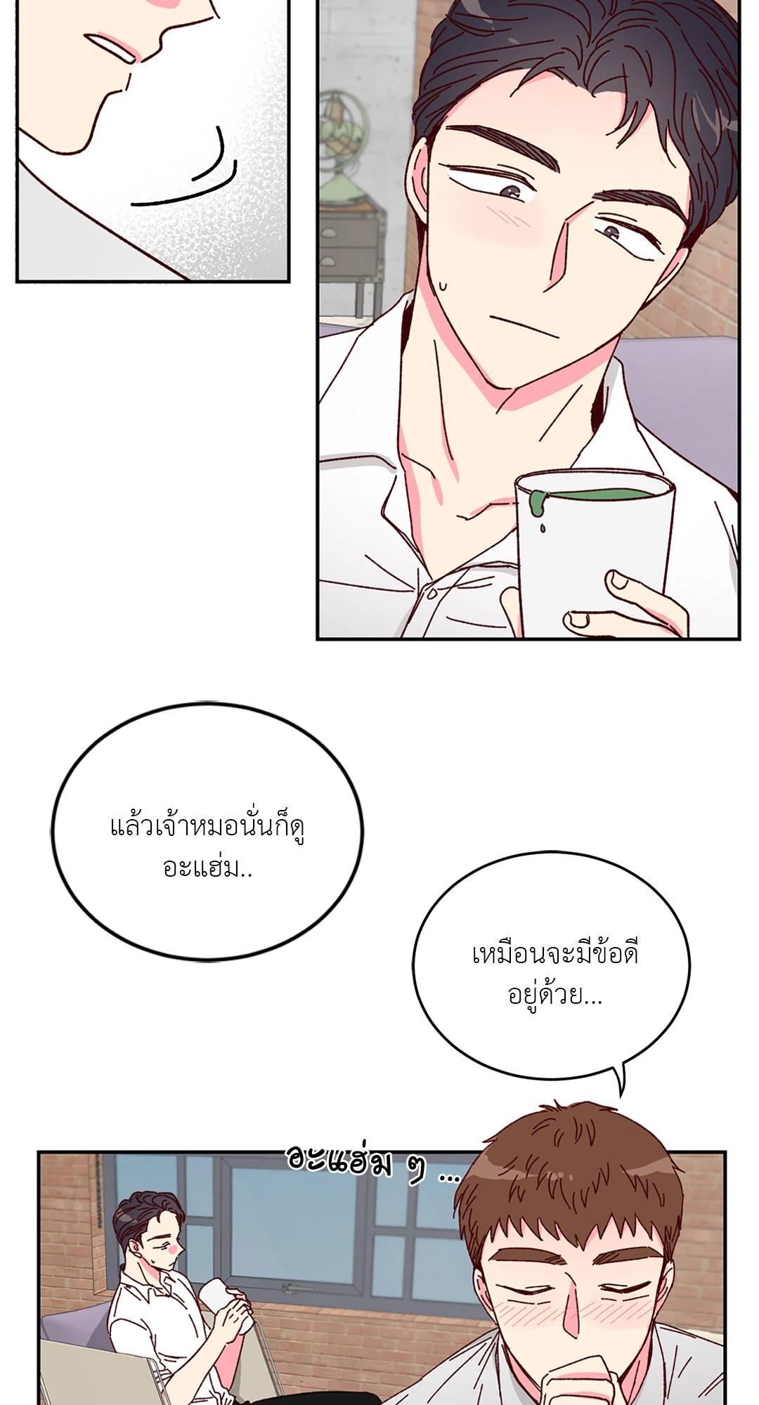 หน้า 18