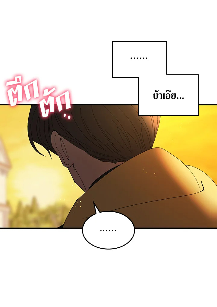 หน้า 86
