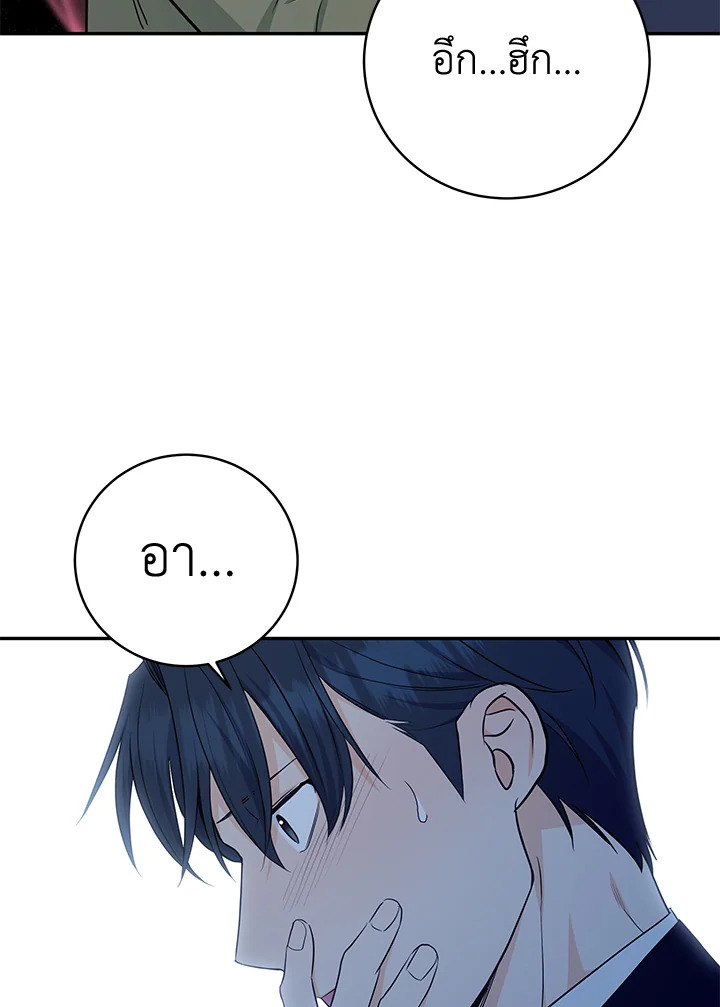 หน้า 85