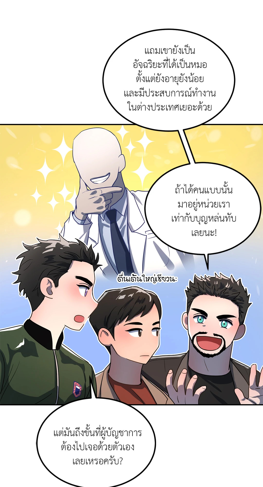 หน้า 43