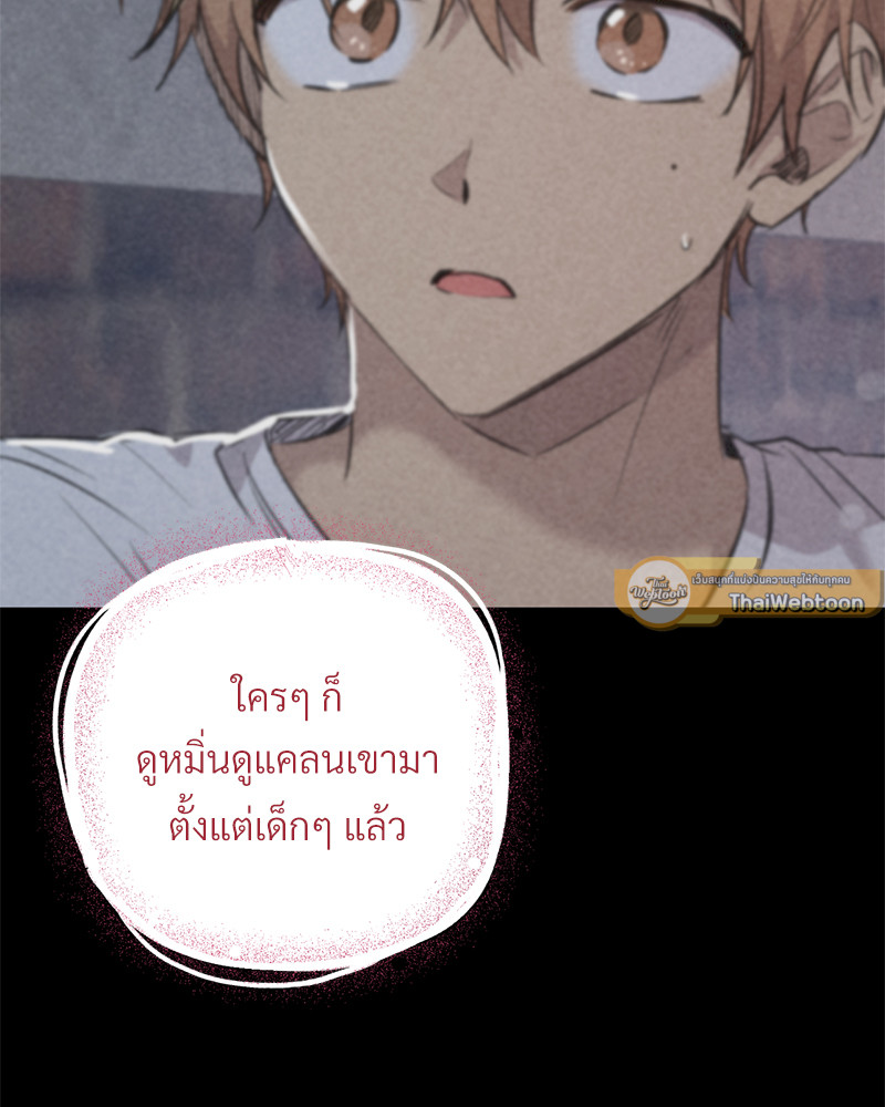หน้า 114