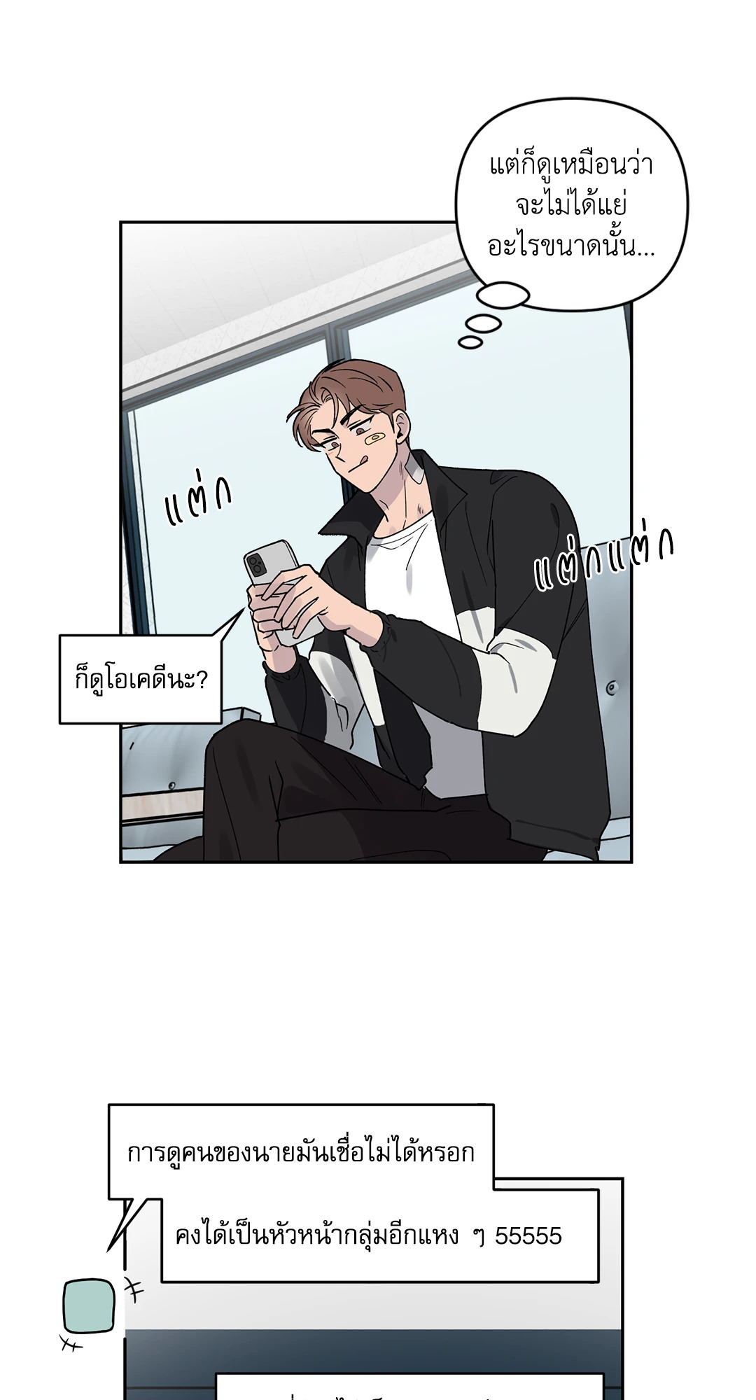 หน้า 24