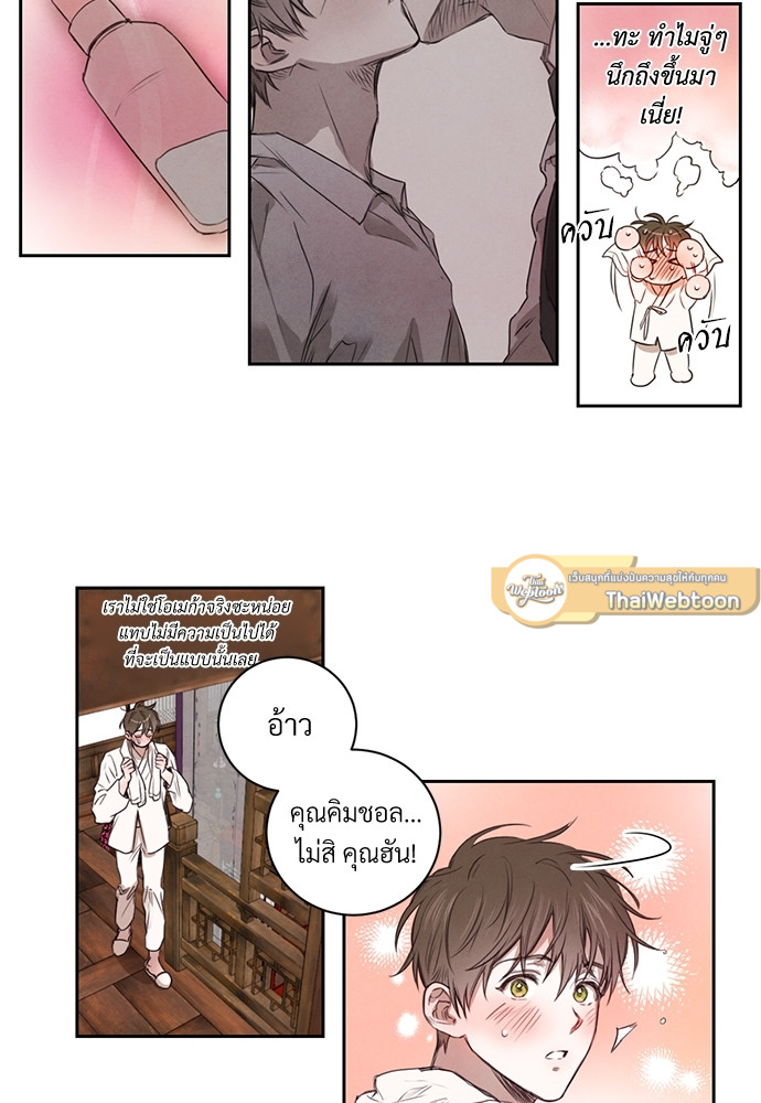 หน้า 33