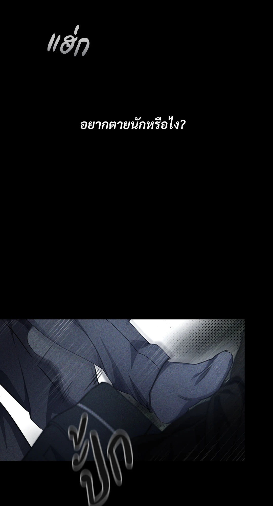 หน้า 87