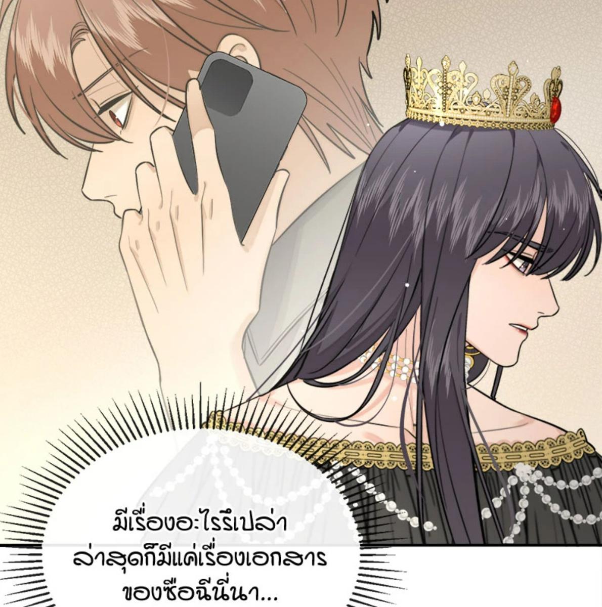 หน้า 74
