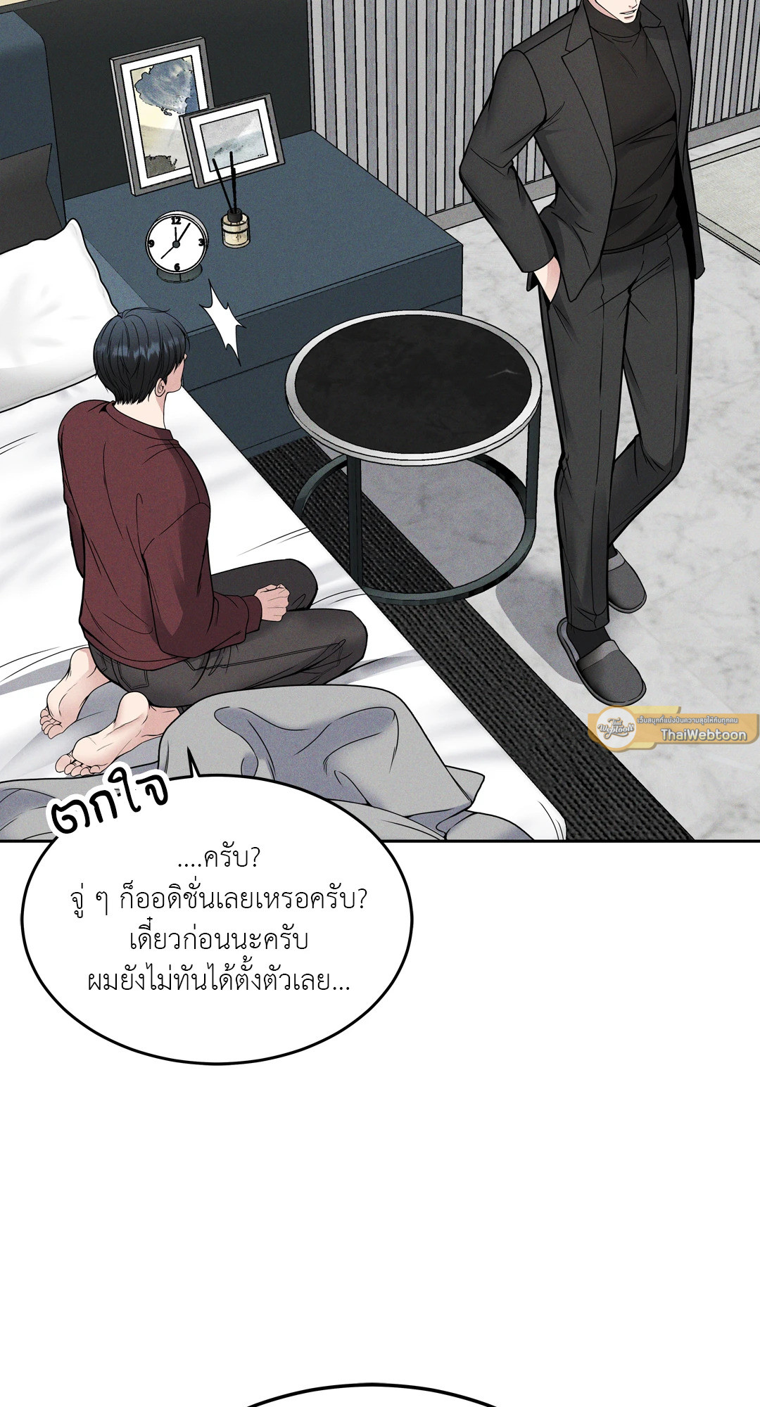 หน้า 54