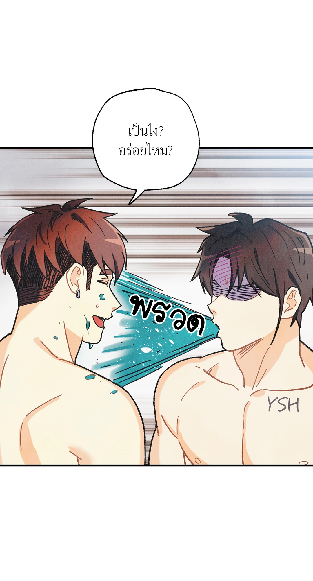 หน้า 83