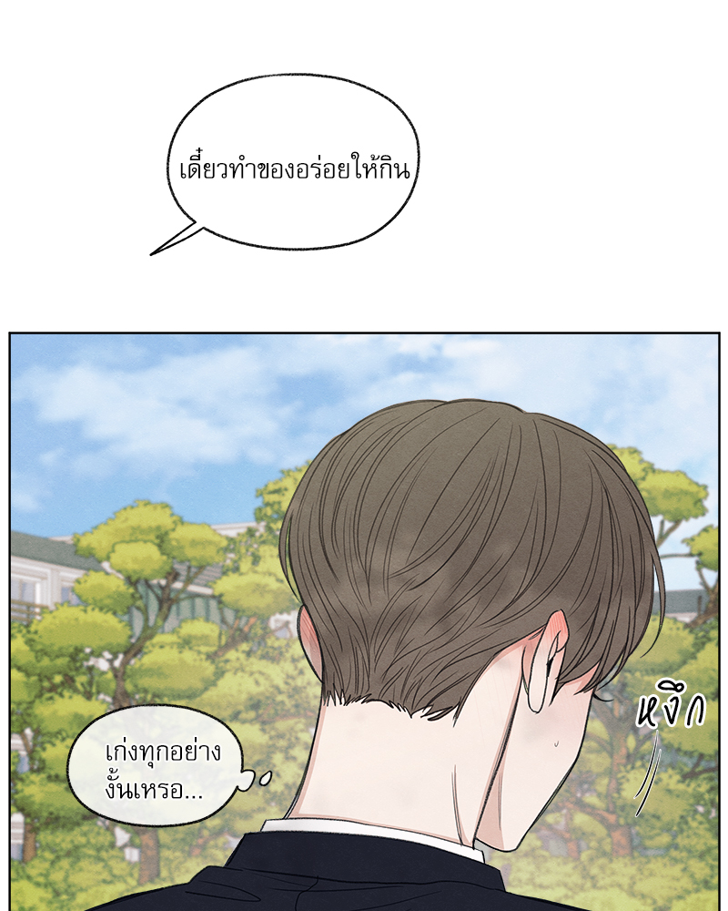 หน้า 101