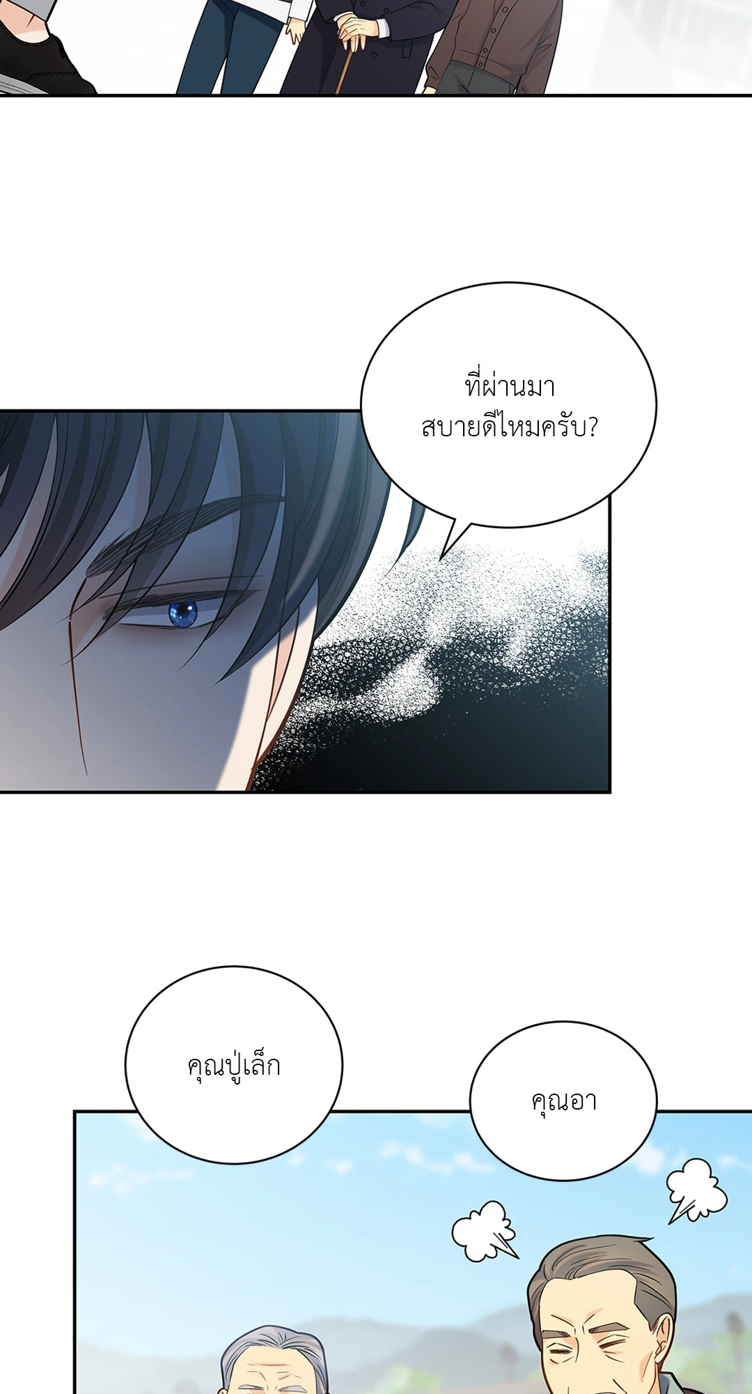หน้า 50