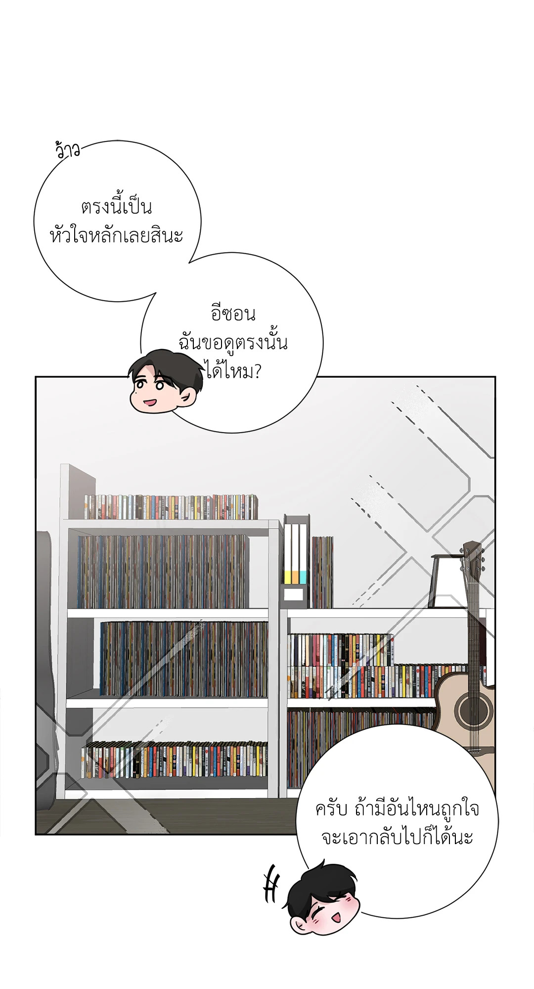 หน้า 35