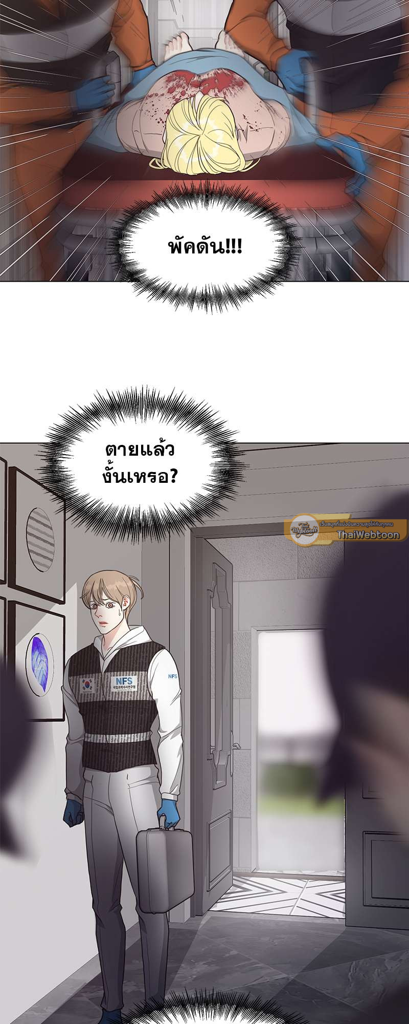 หน้า 6