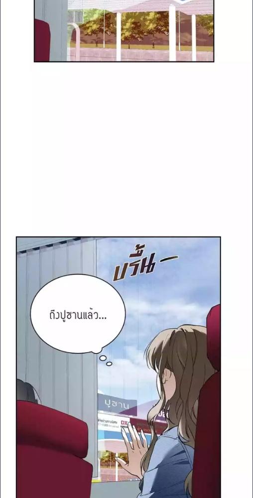 หน้า 79