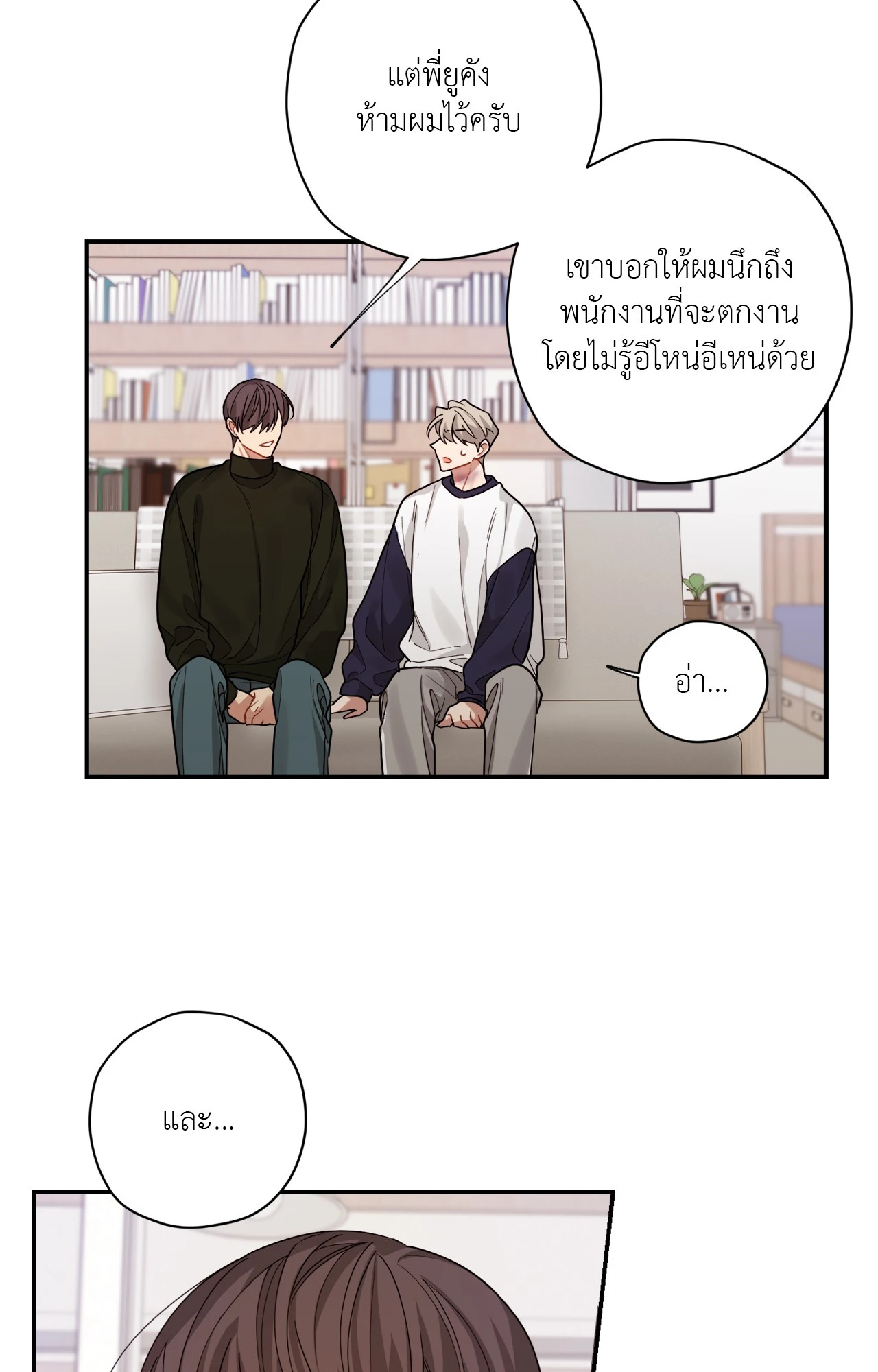 หน้า 52