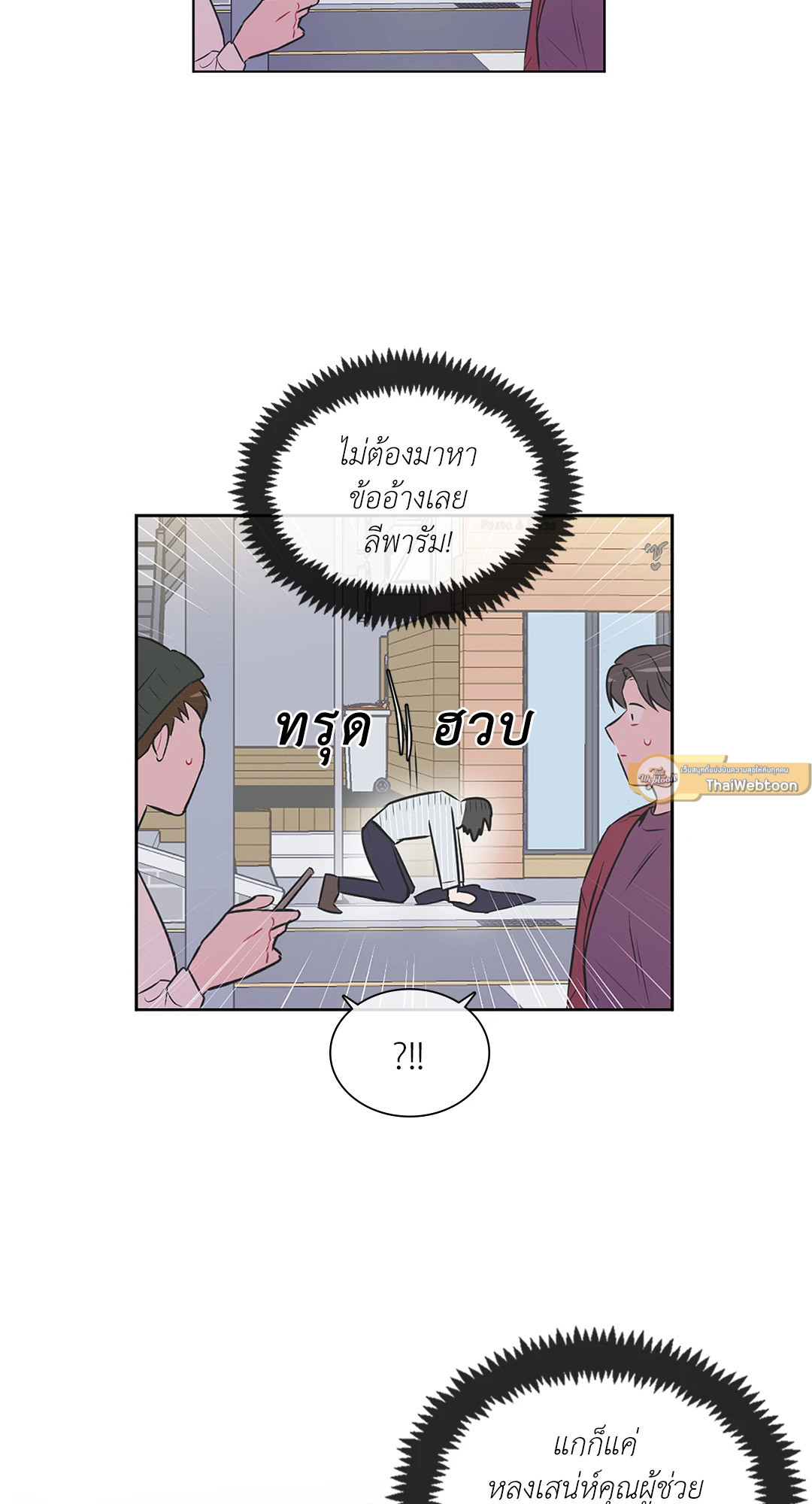 หน้า 35