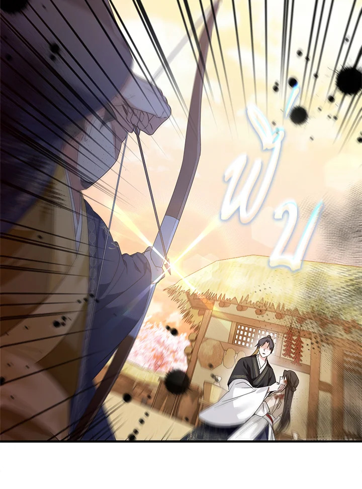 กลัดกลีบบุปผา | Flowerstruck ตอนที่ 15 - รูปที่ 2