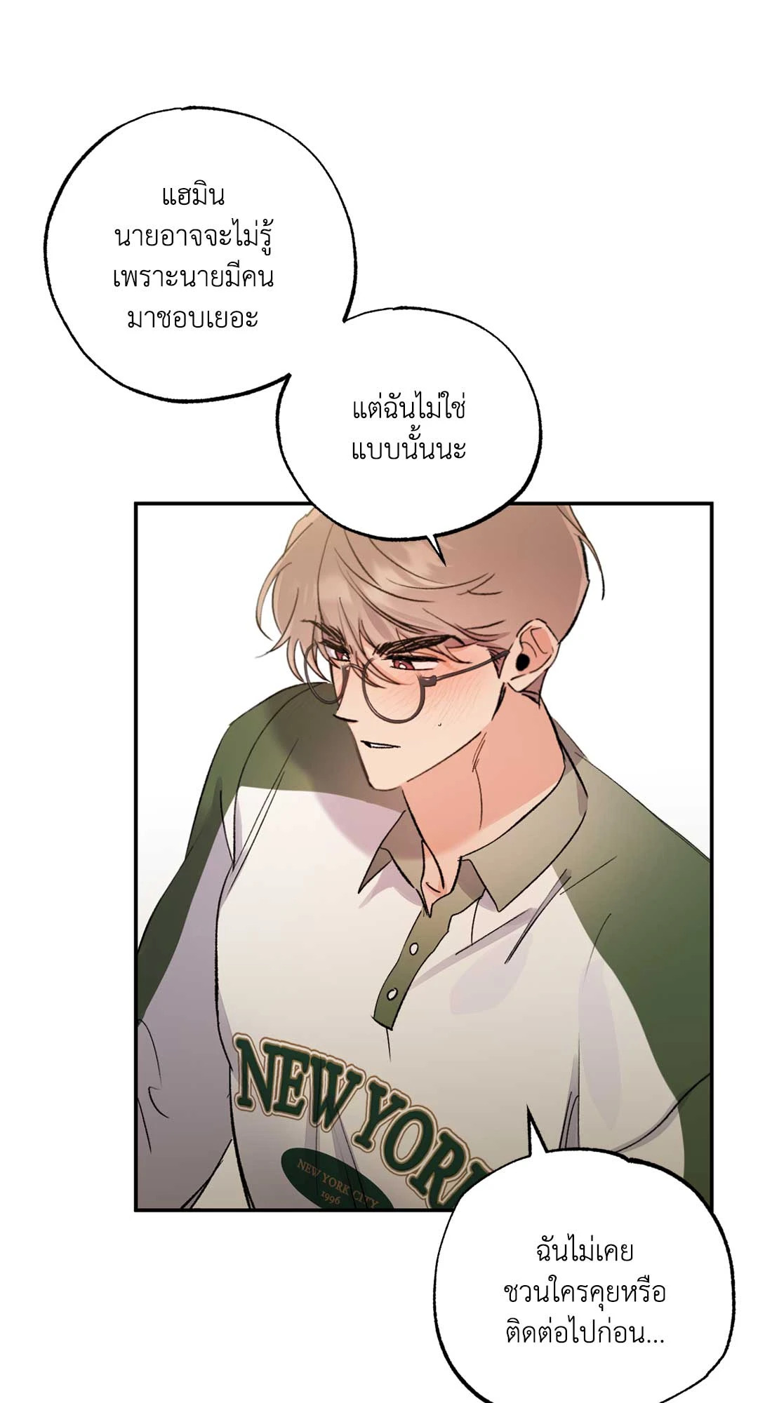 หน้า 55