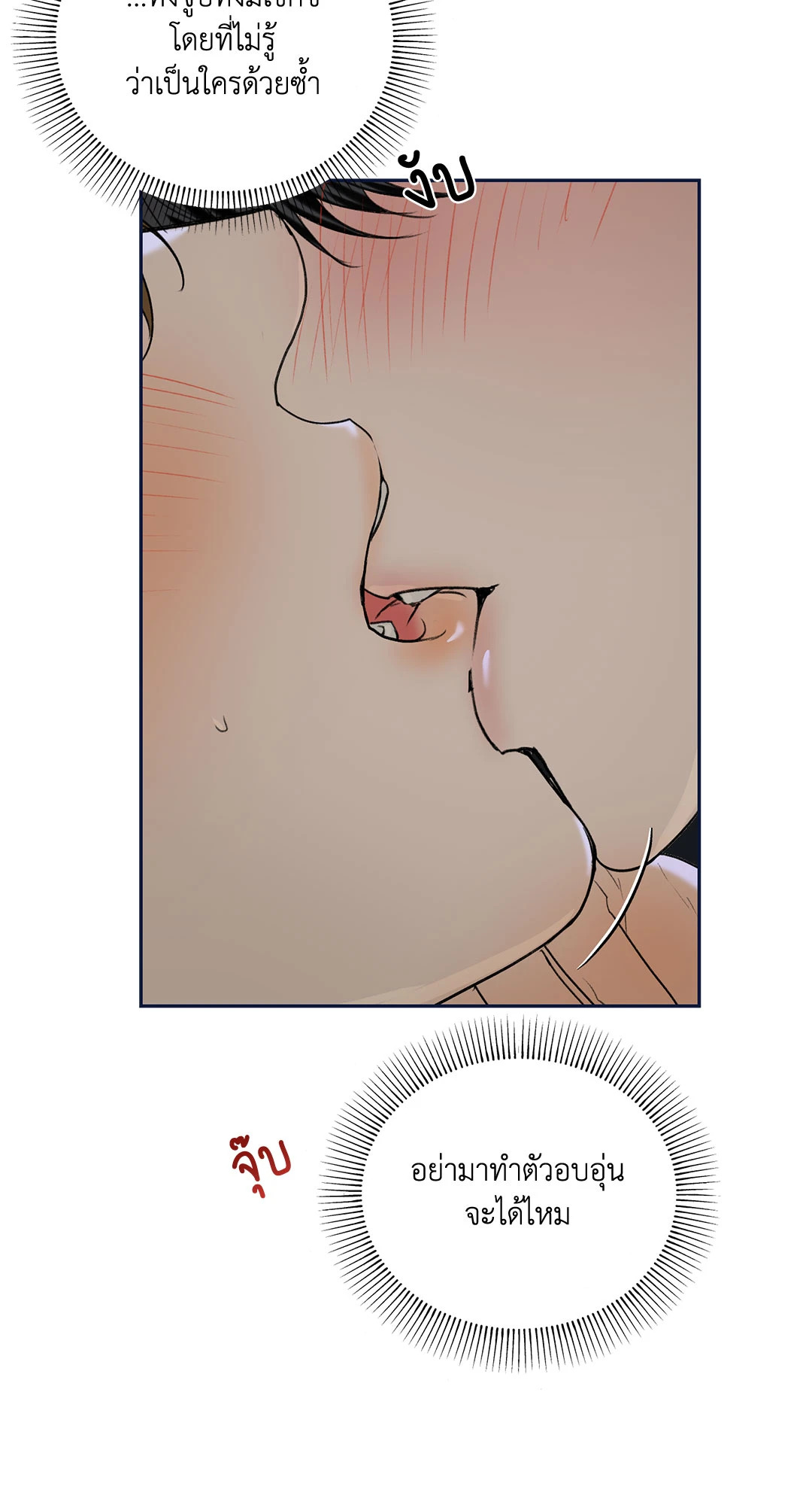 หน้า 101