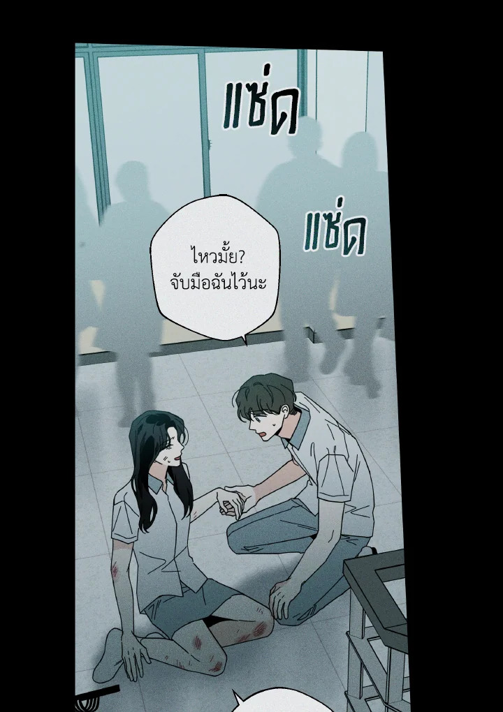 หน้า 79