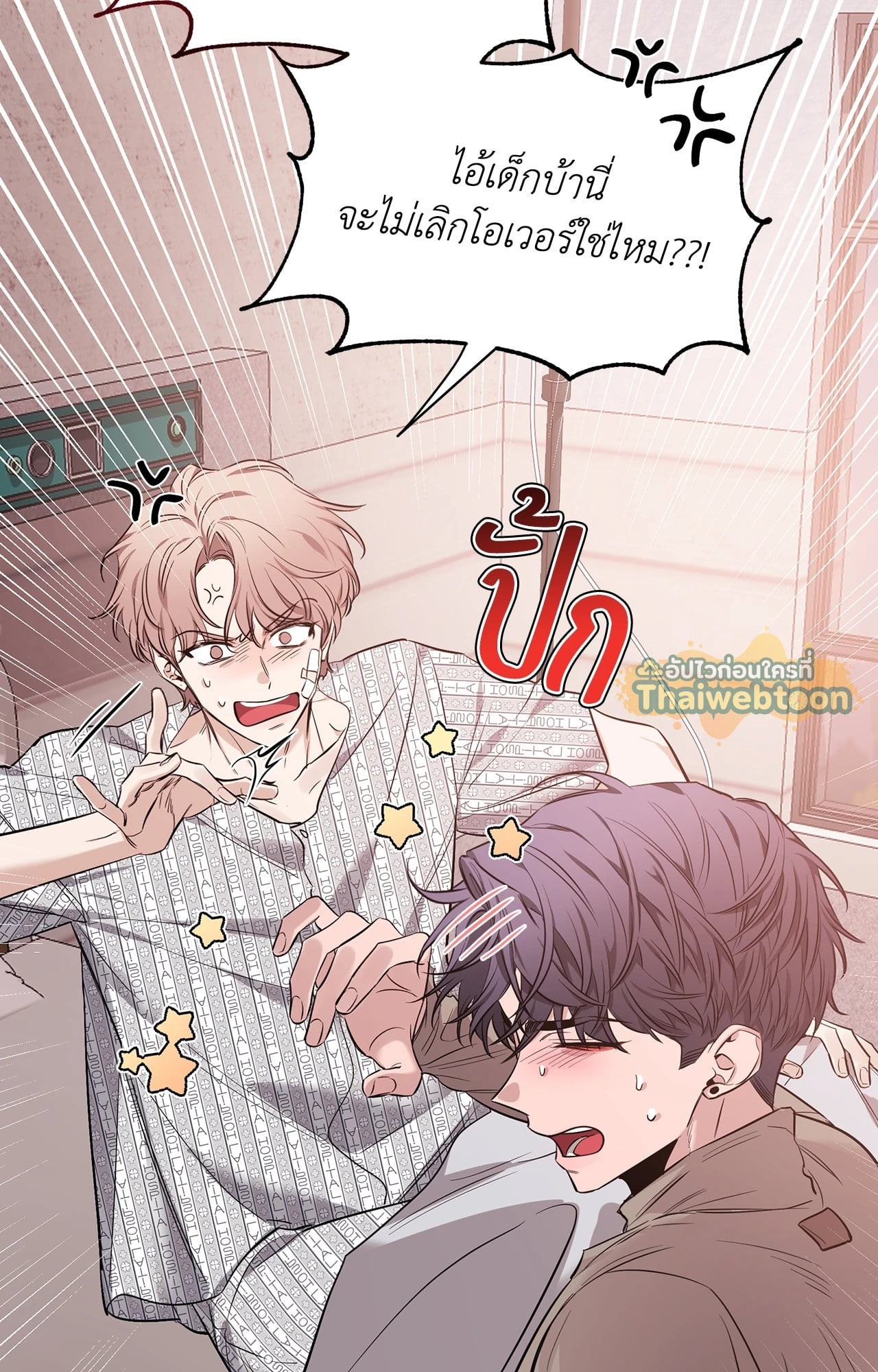 หน้า 91