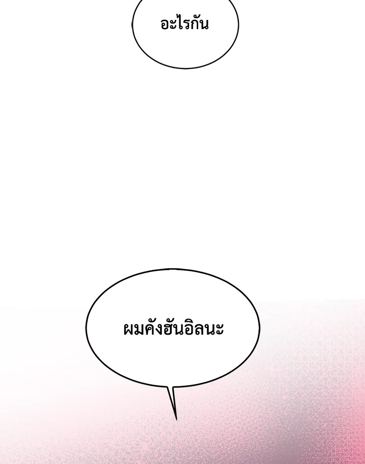 หน้า 104